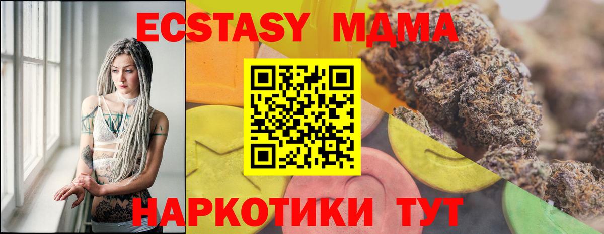 Михайловск  ЭКСТАЗИ диски  Экстази бентли  Вход с VPN 