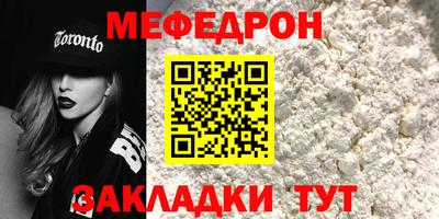 а пвп мука Уссурийск