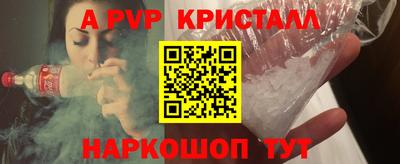 прущие грибы Усть-Илимск