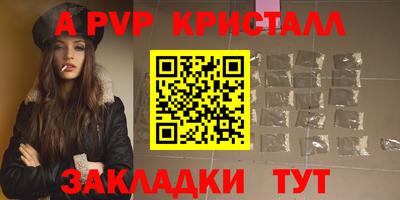 а пвп мука Уссурийск