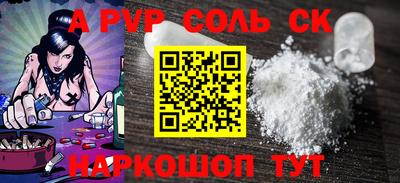 спайс Усть-Джегута