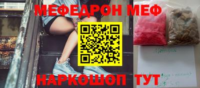 прущие грибы Усть-Илимск