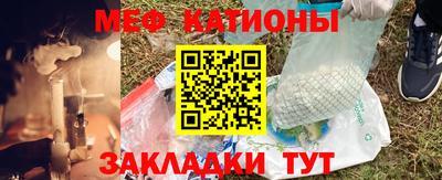 прущие грибы Усть-Илимск