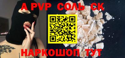 спайс Усть-Джегута