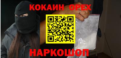 прущие грибы Усть-Илимск