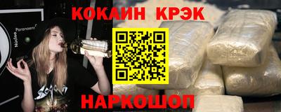 спайс Усть-Джегута