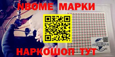 прущие грибы Усть-Илимск