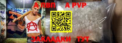прущие грибы Усть-Илимск