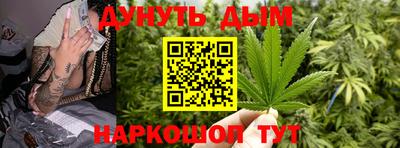 спайс Усть-Джегута