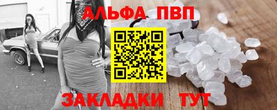 спайс Усть-Джегута