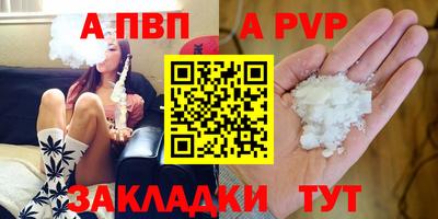 а пвп мука Уссурийск