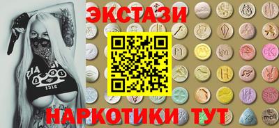 прущие грибы Усть-Илимск