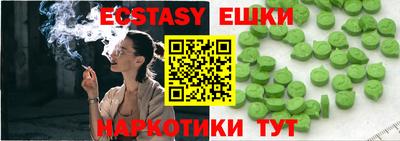 спайс Усть-Джегута