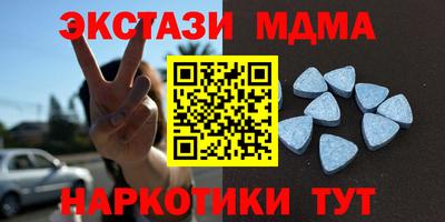 прущие грибы Усть-Илимск