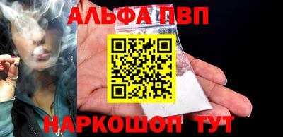 прущие грибы Усть-Илимск