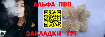 а пвп мука Уссурийск