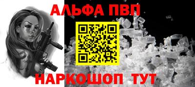 спайс Усть-Джегута