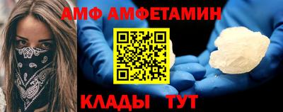 прущие грибы Усть-Илимск