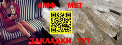 спайс Усть-Джегута