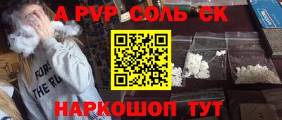а пвп мука Уссурийск