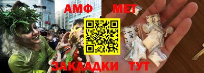 спайс Усть-Джегута