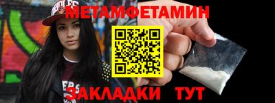 спайс Усть-Джегута