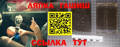 спайс Усть-Джегута