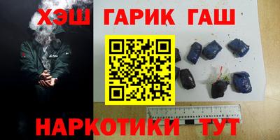 спайс Усть-Джегута
