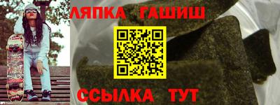 спайс Усть-Джегута