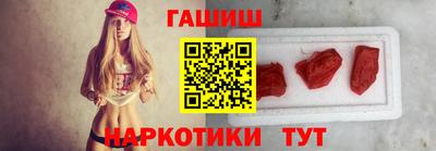 прущие грибы Усть-Илимск