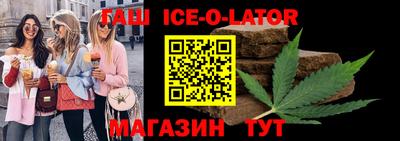 спайс Усть-Джегута