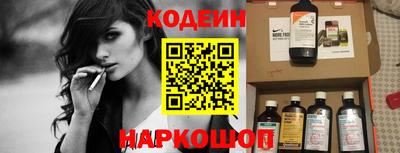 прущие грибы Усть-Илимск