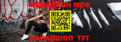 а пвп мука Уссурийск