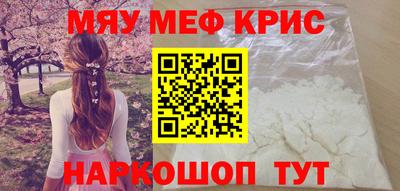 спайс Усть-Джегута