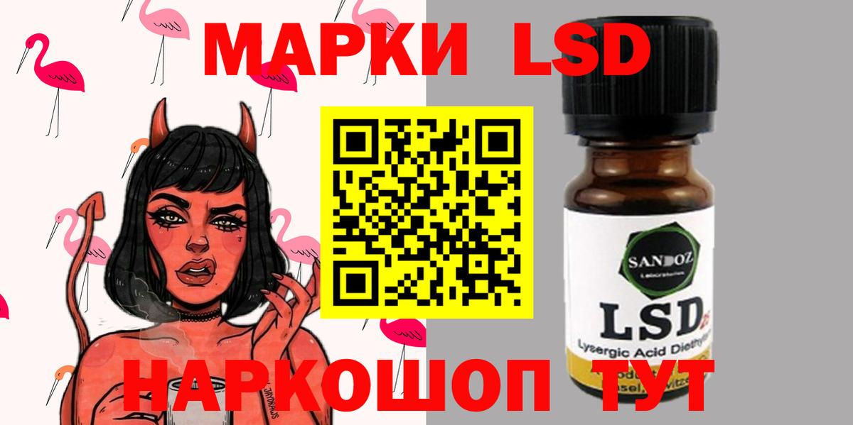 Михайловск  Лсд 25 экстази ecstasy  ЛСД экстази  ЛСД экстази кислота  Вход с VPN 