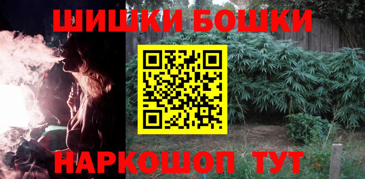 Марихуана конопля  Марихуана Ganja  Михайловск  Вход с VPN  Конопля тримм 